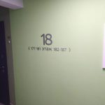 Трехкомнатная квартира в ЖK Палитра - номер этажа